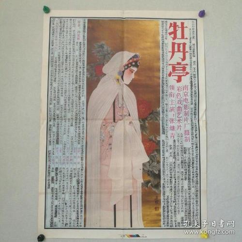 使者大学文凭毕业证怎么制作