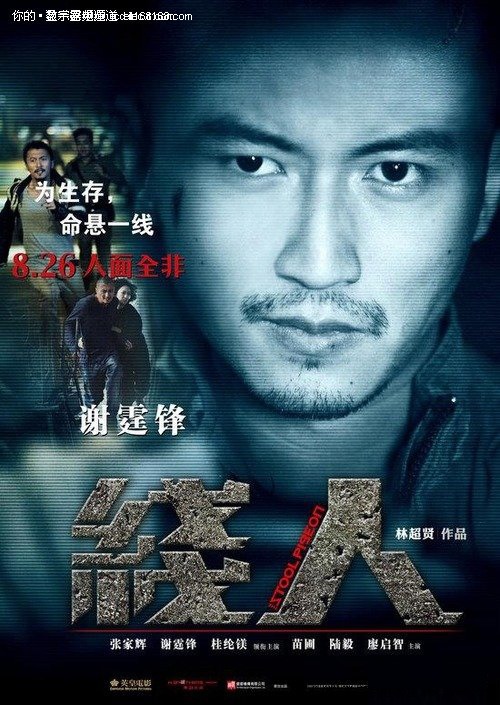 台湾弘光科技大学硕士毕业证